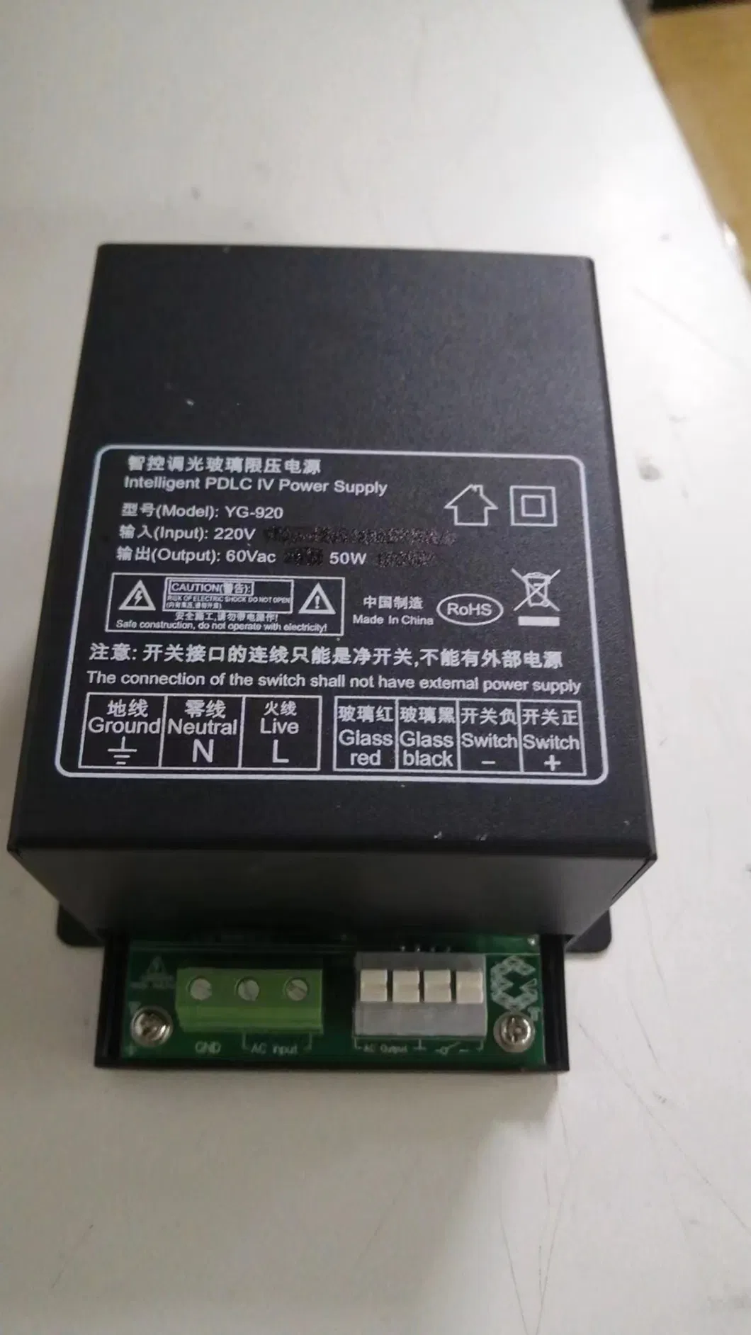 PDLC Electric Switchable Privacy Smart Magic Glass