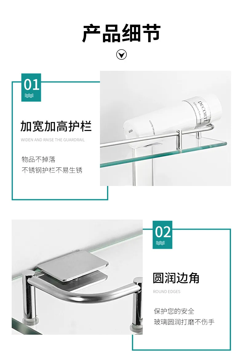 Estante de almacenamiento de ba&ntilde;o de vidrio templado de montura de pared de acero inoxidable
