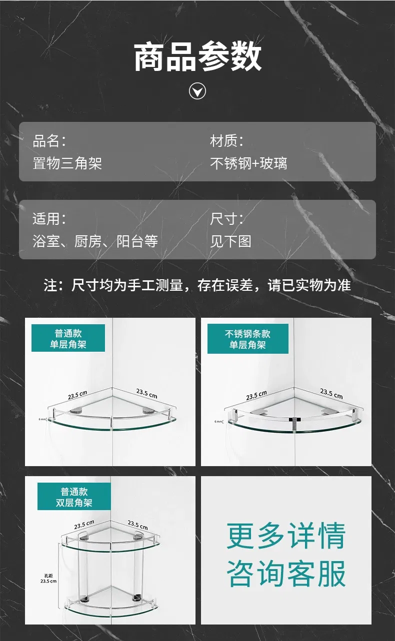 Estante de rinc&oacute;n de la esquina del tri&aacute;ngulo de vidrio templado