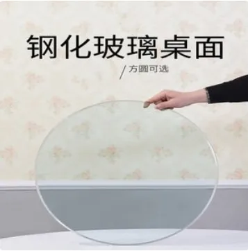 8 mm 10 mm 12 mm Tapa de mesa de vidrio de comedor templado con borde redondo l&aacute;piz